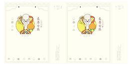 手提袋設(shè)計(jì)圖片