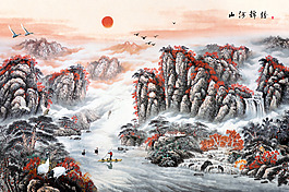 國畫山水