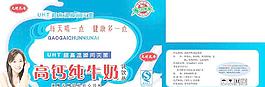 高鈣純牛奶圖片