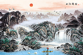 國畫山水