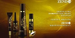 zend護膚產品（合層）圖片