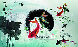 荷花魚
