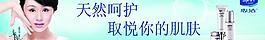 心潔護膚品 護膚品圖片
