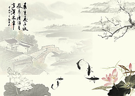 国画荷花