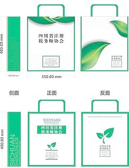 環(huán)保手提袋圖片