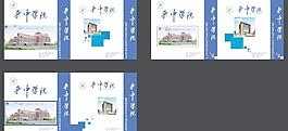 晋中学院 手提袋图片