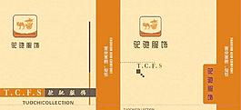 服装手提袋图片