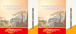 手提袋設(shè)計(jì)圖片