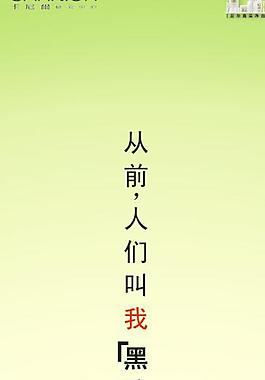 護(hù)膚品廣告海報(bào)圖片