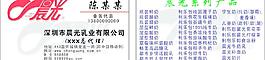 晨光牛奶片名 晨光牛奶系列產品圖片