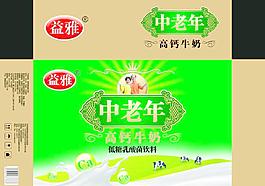 中老年高鈣牛奶圖片