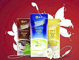 蒙牛奶特宣傳畫(huà)面圖片