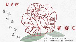 玫瑰花卡片圖片