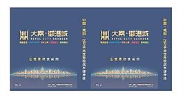 房產(chǎn)手提袋圖片