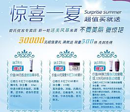 化妝品護(hù)膚品圖片