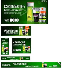 護膚品廣告設計圖片