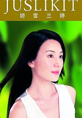 護(hù)膚品海報設(shè)計圖片