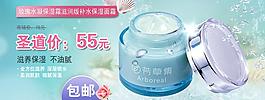 芳草集玫瑰霜護膚品圖片