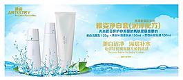 化妝品護(hù)膚品夏天圖片