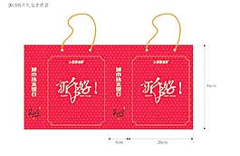 新年礼包手提袋图片