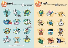 生活用品