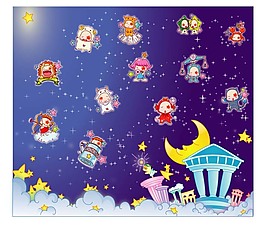 星座