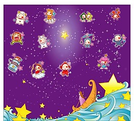 星座