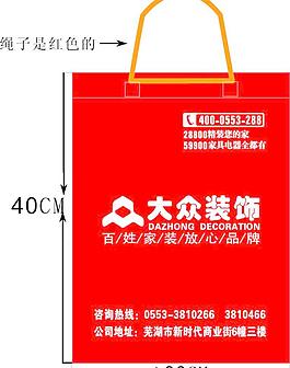 大眾 手提袋圖片