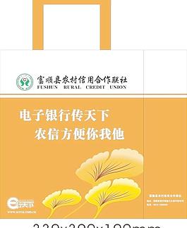 銀行手提袋圖片