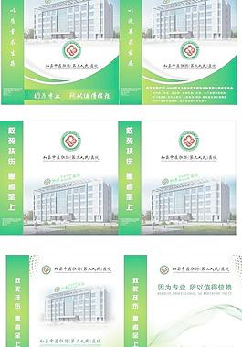 醫(yī)院手提袋設(shè)計(jì)圖片