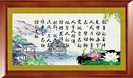 山水畫(huà)