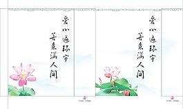 手提袋 包裝盒圖片