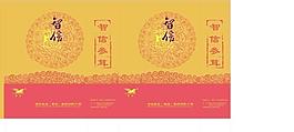 手提袋設(shè)計(jì)圖片