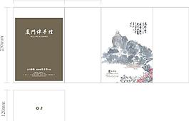 手提袋封面設計圖片