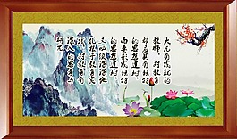 山水畫(huà)素材