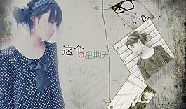 非主流純情少女寫真PSD分層