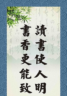 校园文化