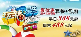 網(wǎng)頁素材