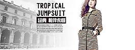 个性时尚女装广告PSD素材下