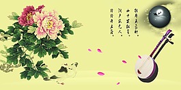 國畫