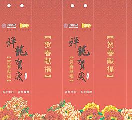 中國(guó)銀行手提袋圖片