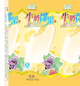 牛奶椰果雪糕包裝袋圖片