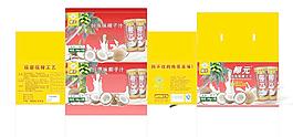 椰汁 牛奶飲料外包裝圖片