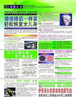 伊莎美爾圖片