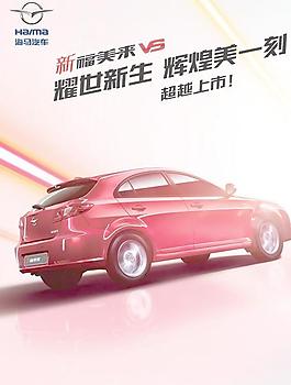 樂(lè)器琴行吉他銷售海報(bào)PSD分