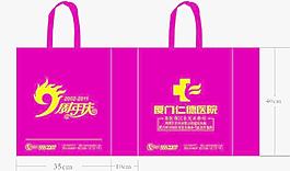 廈門仁德醫(yī)院手提袋圖片