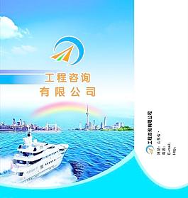 咨詢公司手提袋圖片