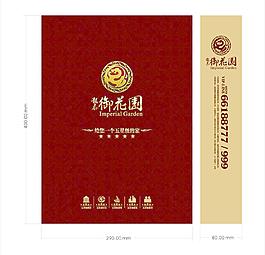 房地產(chǎn)手提袋圖片