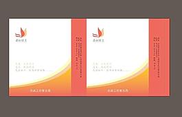 志遠社工手提袋圖片