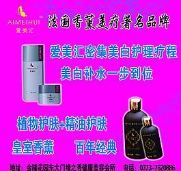 愛美匯圖片